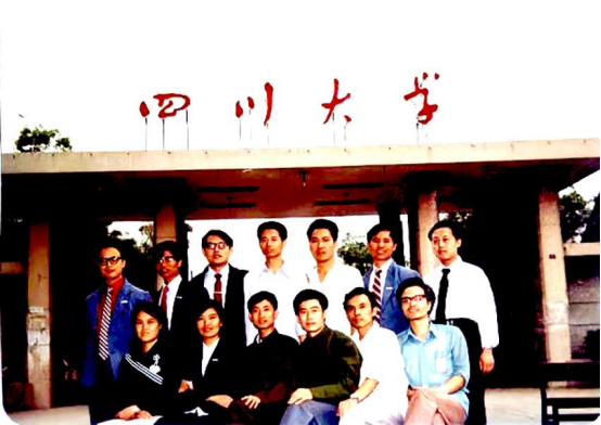 四十年哲路耕耘：青云志绘奋斗诗 赤子情凝时代魂—— 川大哲学系 83 级干修班的