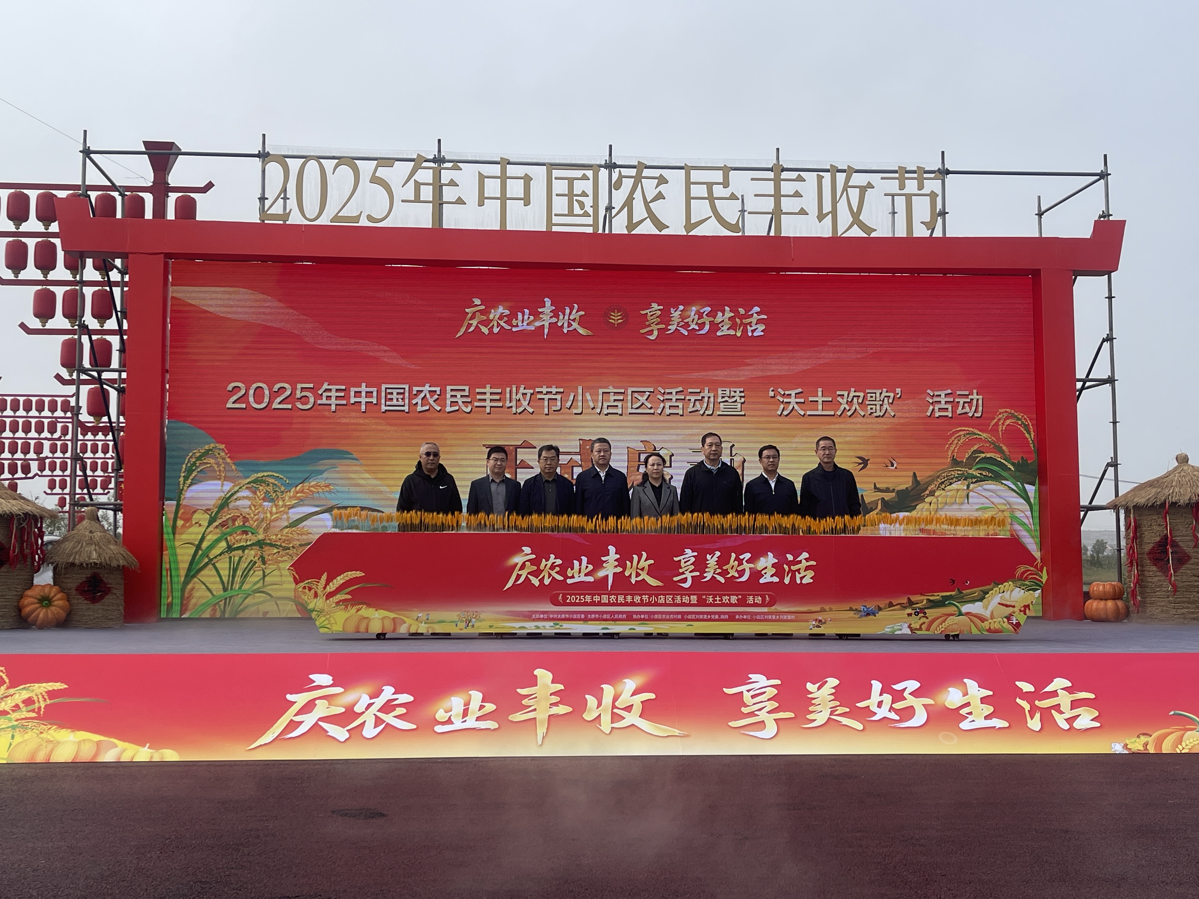 微信图片_2025-09-28_225242_355.jpg 微信图片_2025-09-28_225242_355.jpg