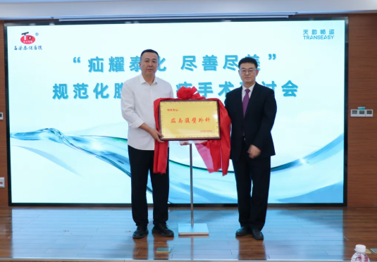 wechat_2025-09-29_151204_315.png