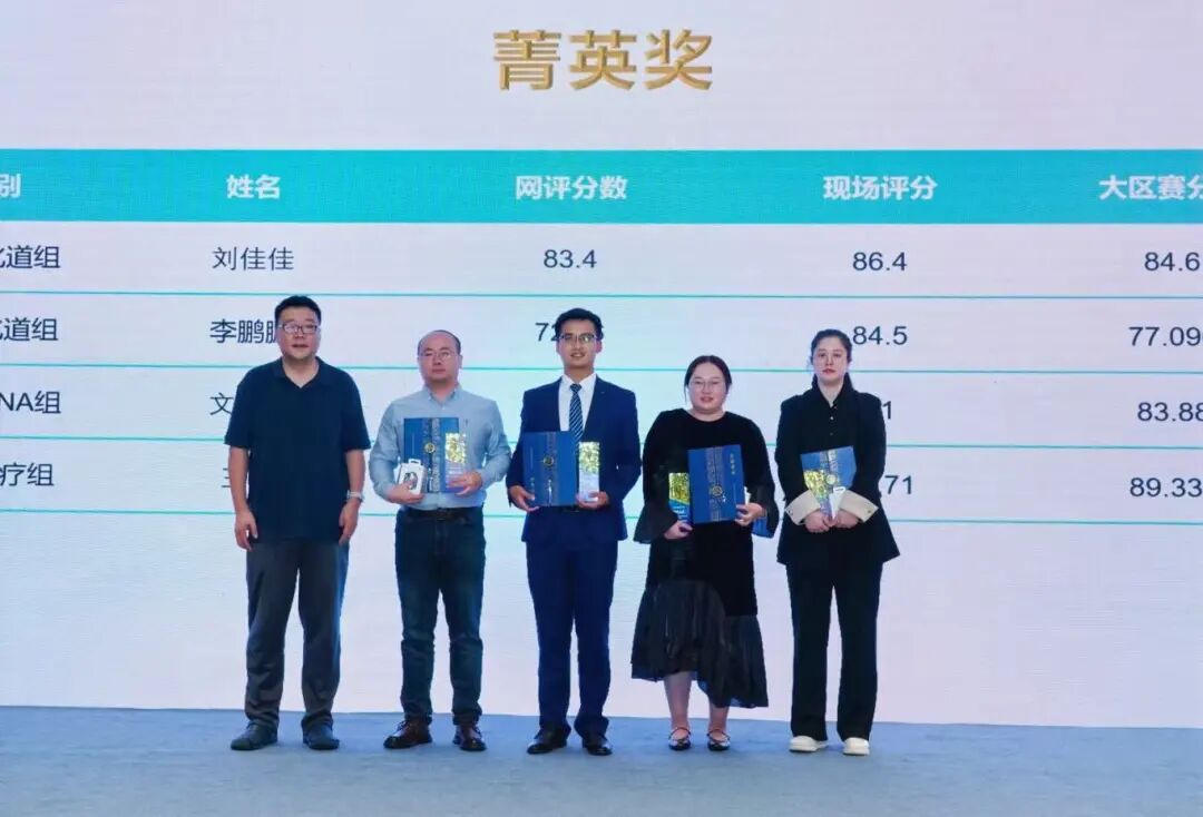 微信图片_2025-09-29_160841_062.jpg 微信图片_2025-09-29_160841_062.jpg