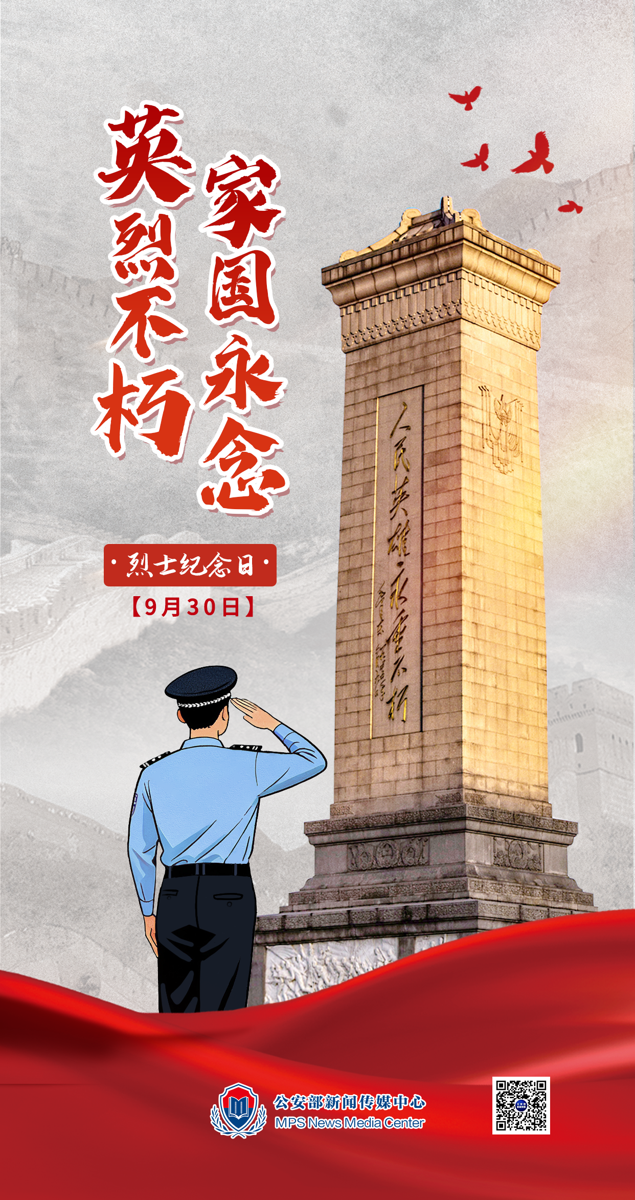 微信图片_2025-09-30_140106_293.png