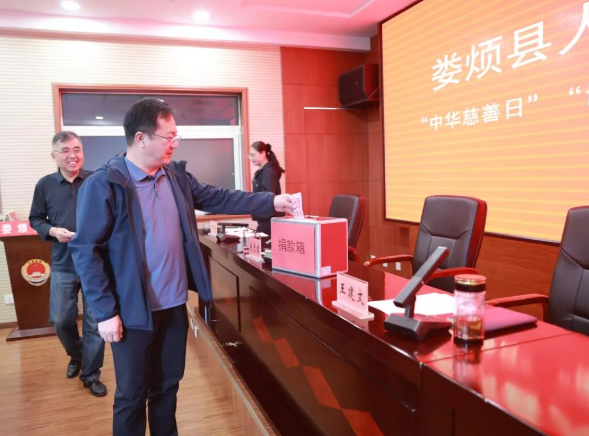 凝聚检察爱心  传递法治温暖——太原娄烦县人民检察院开展“中华慈善日”“博爱一日