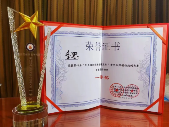 wechat_2025-10-02_222256_362.png