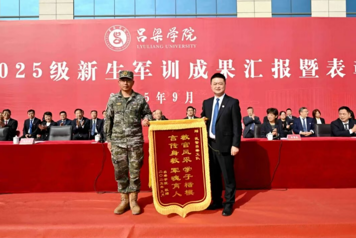 wechat_2025-10-05_204025_684.png wechat_2025-10-05_204025_684.png