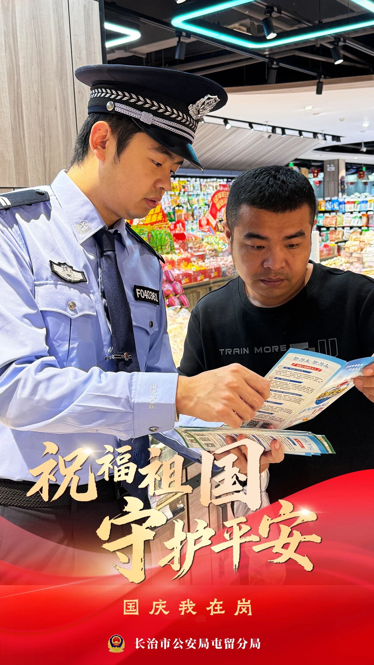 微信图片_2025-10-07_123945_408.jpg