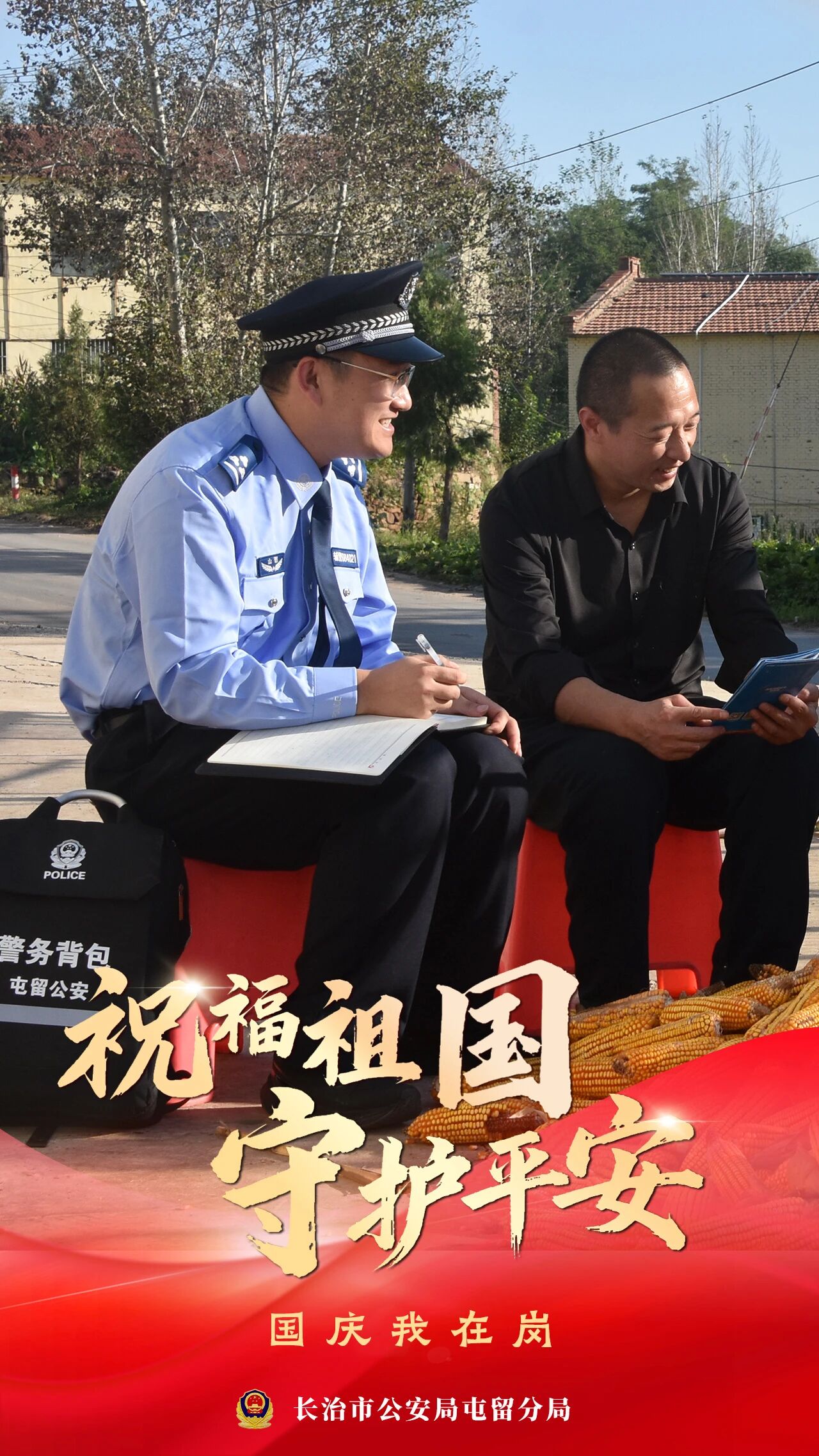 微信图片_2025-10-07_123947_945.jpg