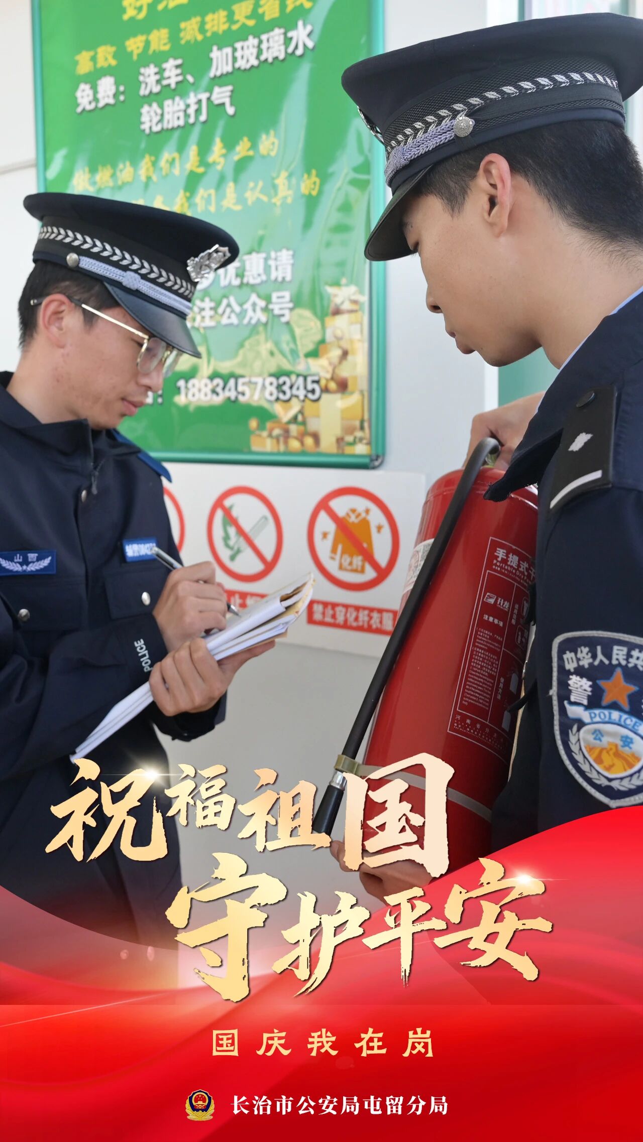 微信图片_2025-10-07_123950_888.jpg