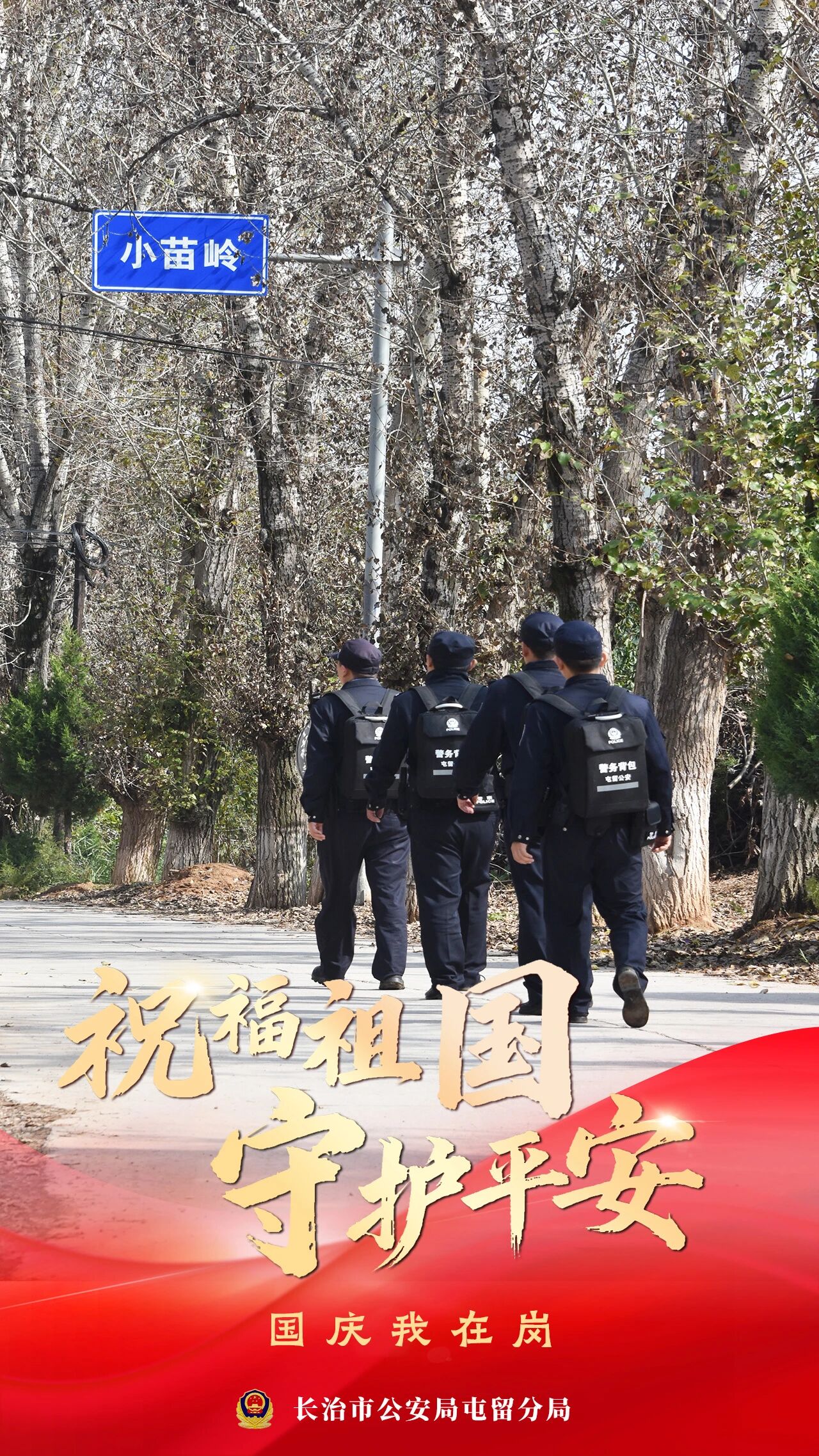 微信图片_2025-10-07_124000_151.jpg