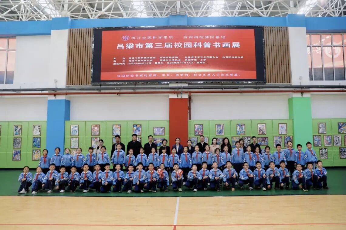 微信图片_2025-10-07_131651_944.jpg 微信图片_2025-10-07_131651_944.jpg