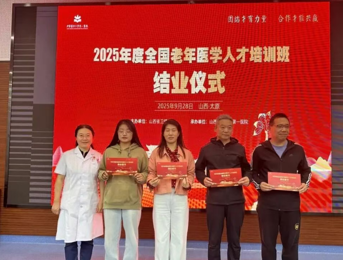 wechat_2025-10-08_171426_278.png