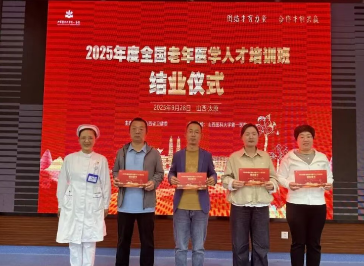 wechat_2025-10-08_171455_527.png