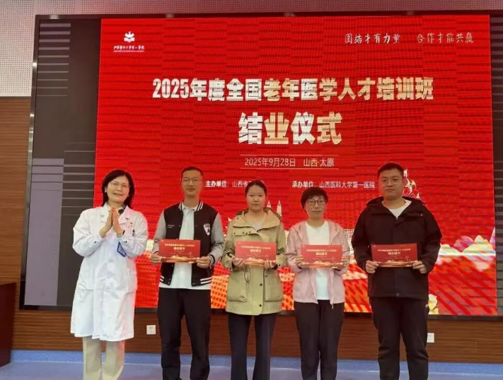 wechat_2025-10-08_165916_200.png