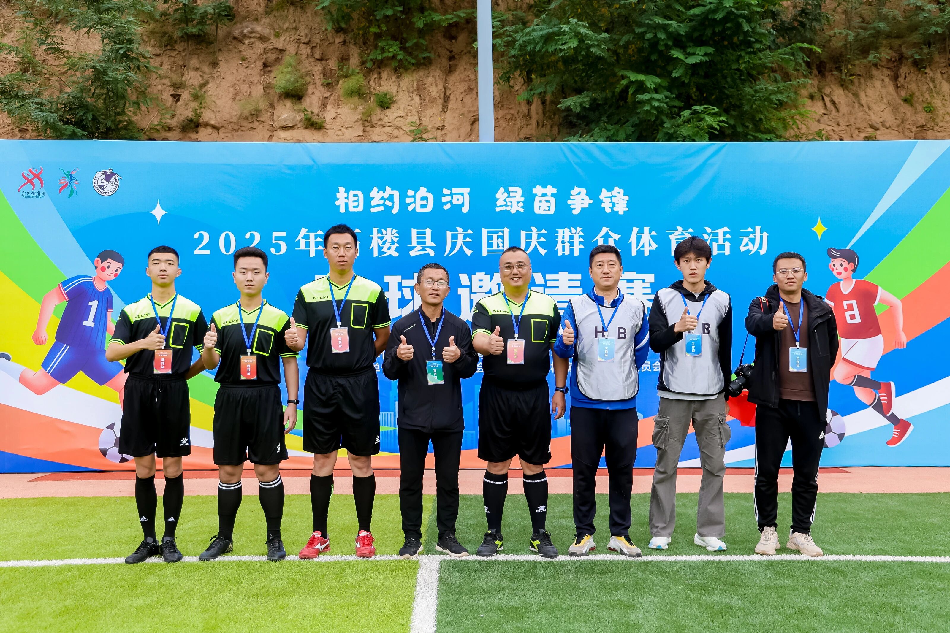 微信图片_2025-10-08_175013_760.jpg