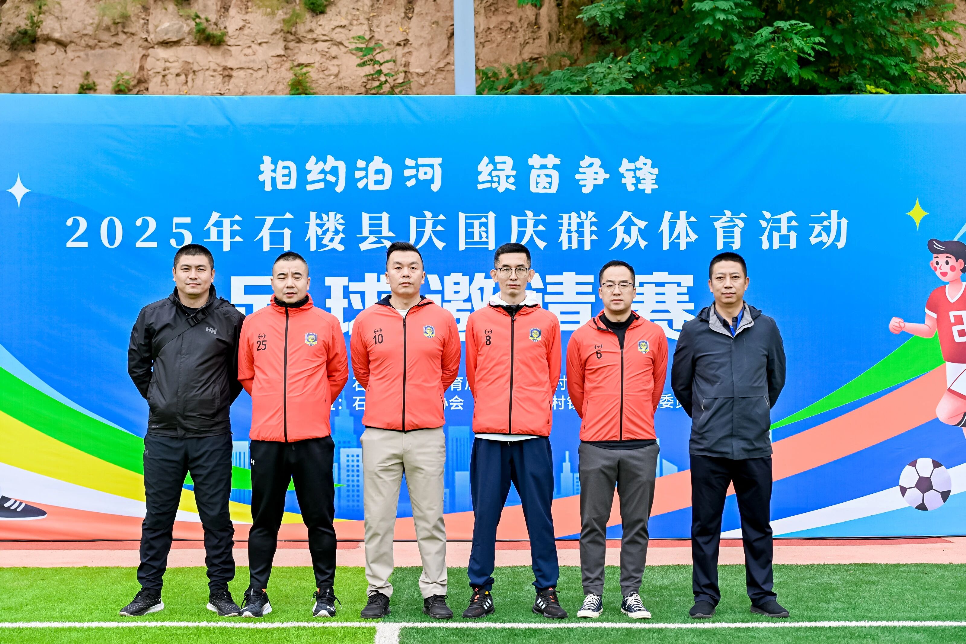 微信图片_2025-10-08_175022_255.jpg