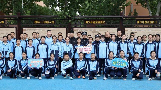 纪念林则徐诞辰240周年  运城万荣县公安局禁毒大队举办“十馆联展”主题宣传活动