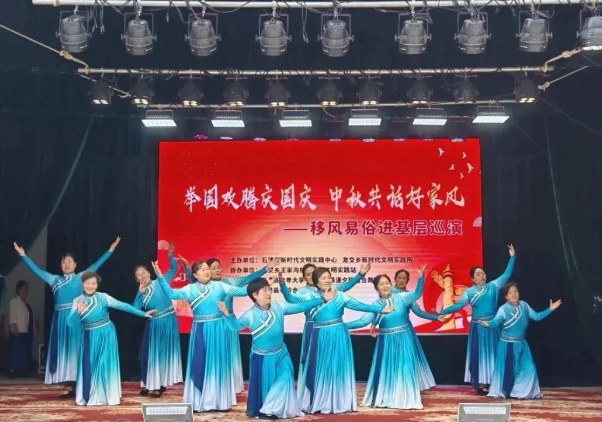 “举国欢腾庆国庆  中秋共话好家风”——移风易俗巡演走进石楼县龙交乡王家沟村