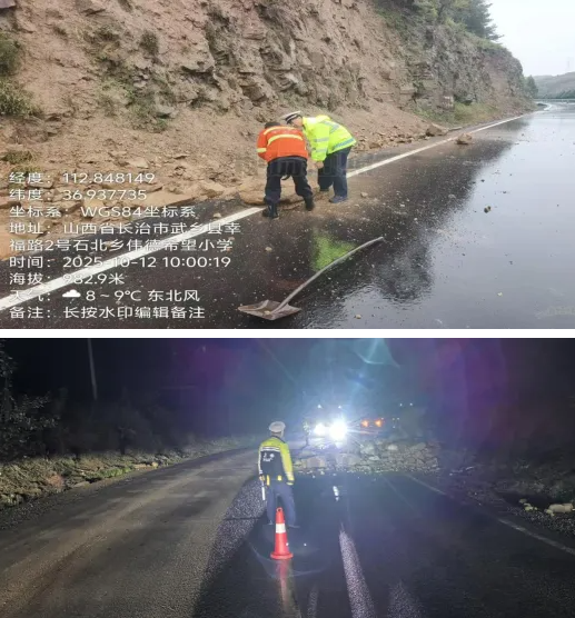昼夜奋战！长治武乡交警及时清理落石保畅通