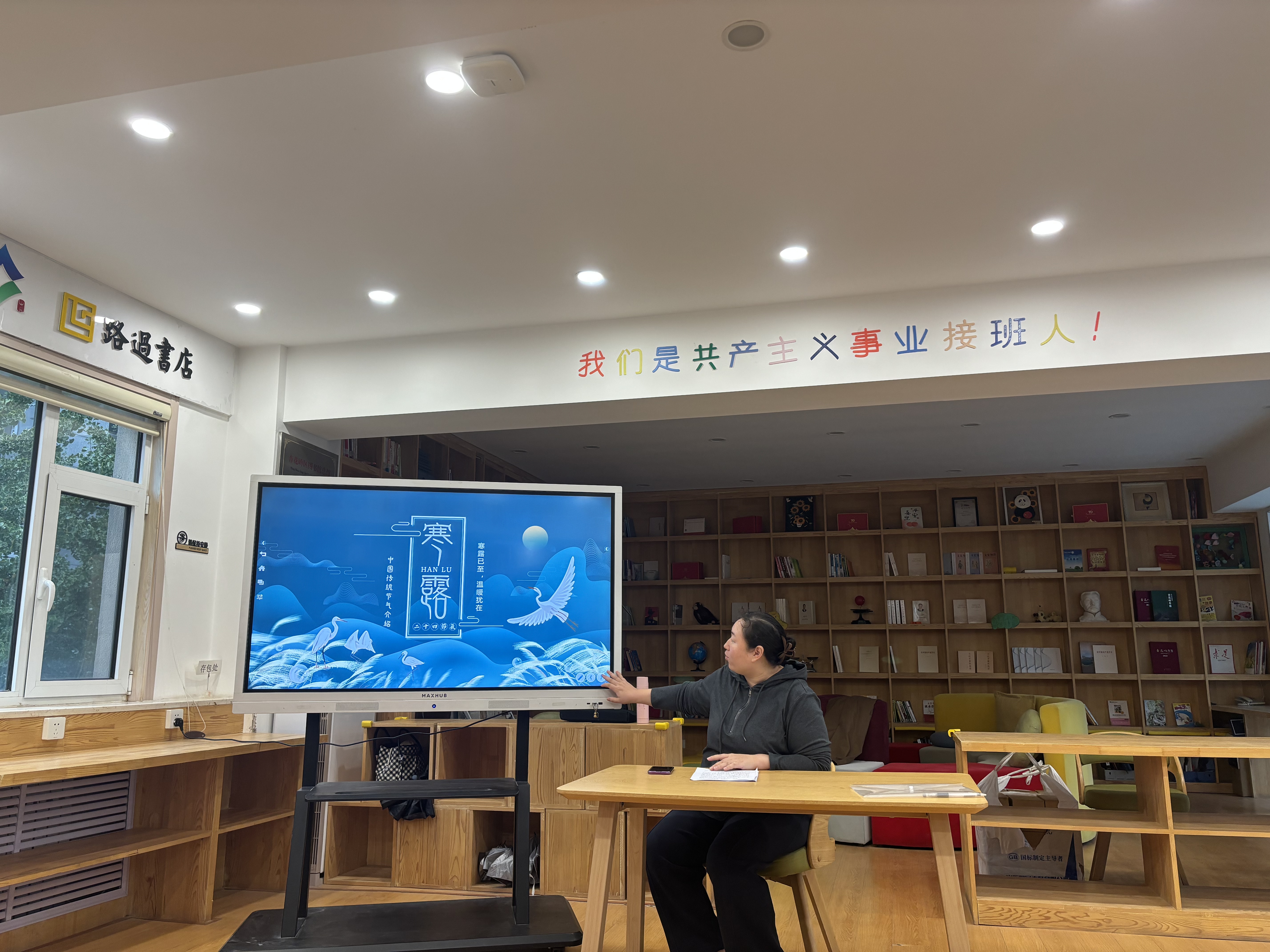 金秋迎寒露  巧手寄温情——太原杏花岭区文物旅游发展中心（杏花岭区美术馆）举办寒