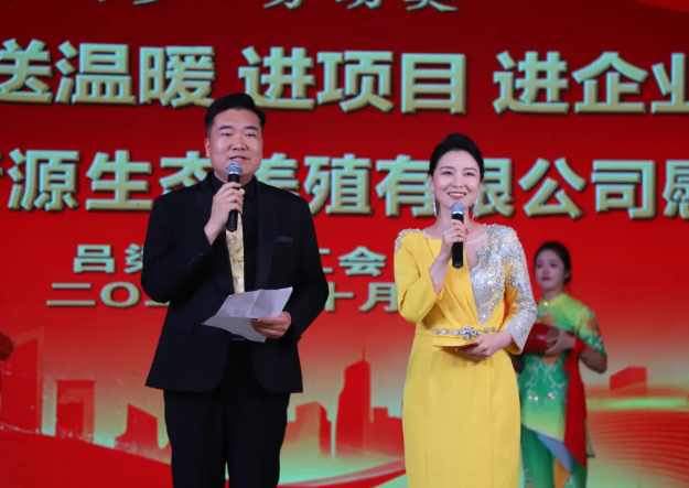 吕梁市总工会“三送三进”慰问演出走进石楼县
