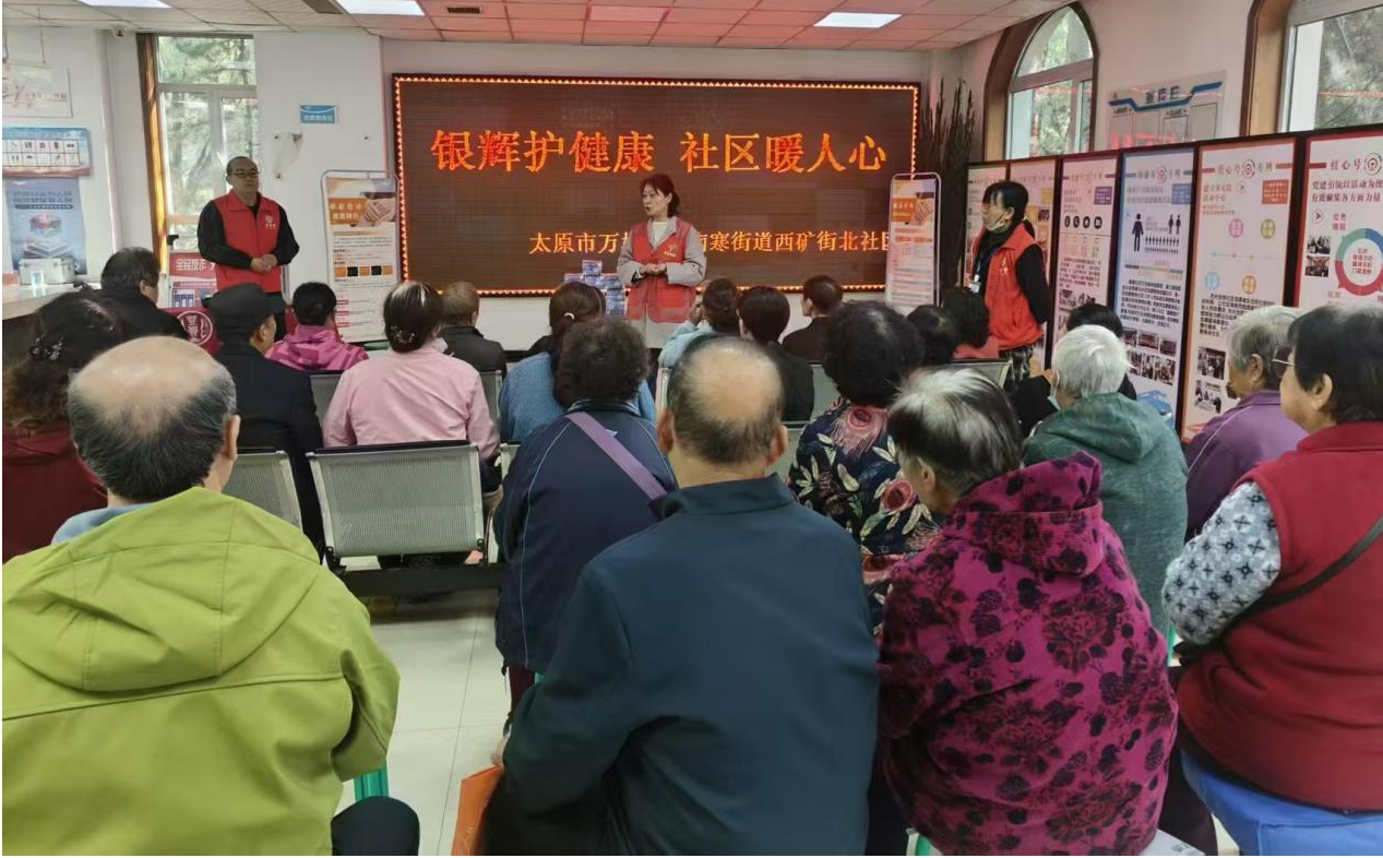 太原万柏林区：银辉映晚晴  健康暖金秋