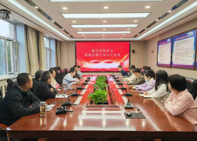 大同广灵县人民检察院：铸忠诚之魂  践担当之行