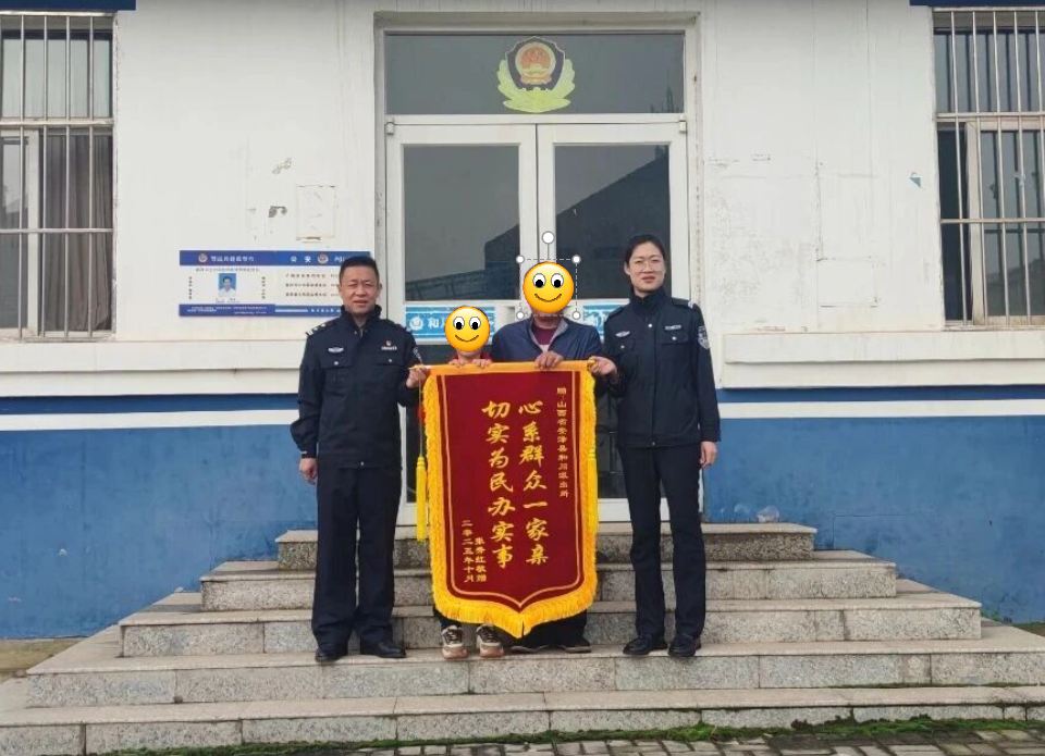 临汾安泽：民警高效办实事，解群众三十年落户难题