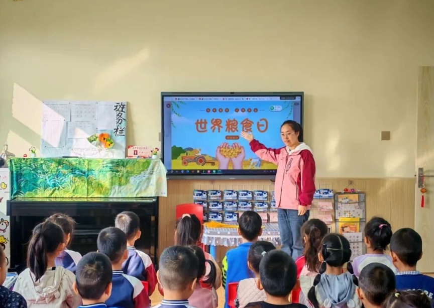 临汾市第二幼儿园世界粮食日主题活动