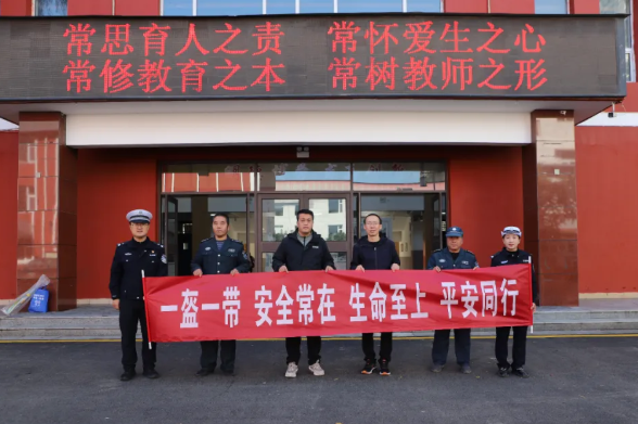 吕梁中阳：交通安全进校园  护航青春成长