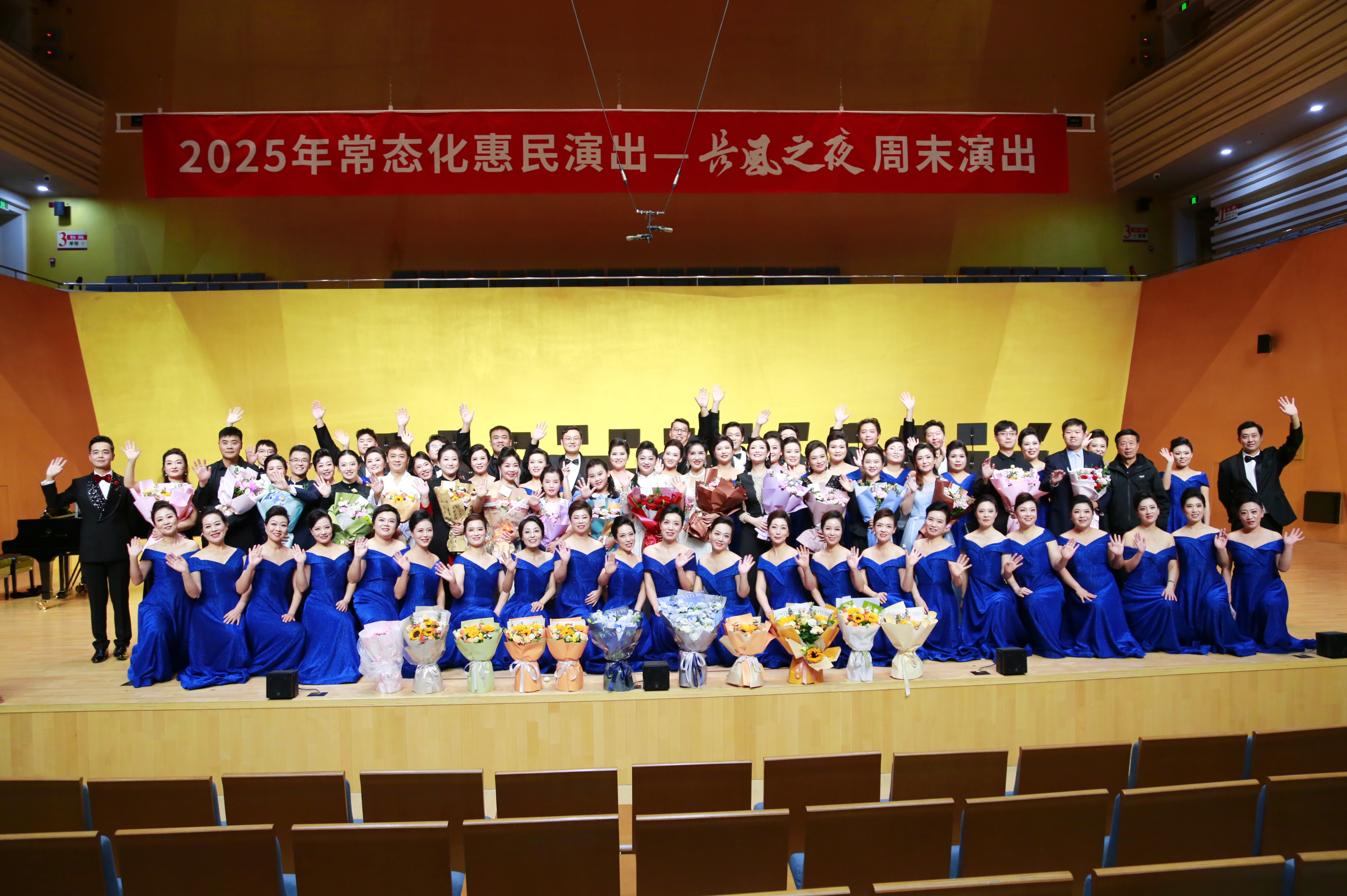 “长风之夜、圆融之声”经典民歌合唱音乐会：民歌盛宴点亮城市文艺夜空