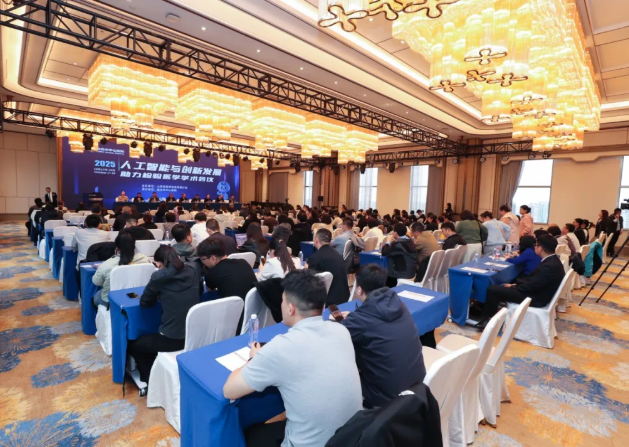 临汾市中心医院承办山西省医师协会检验医师分会2025年度年会暨“人工智能与创新发