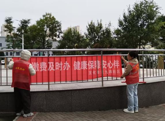 太原万柏林区王化街道：“线下+线上”同频共振“精准+暖心”双向发力