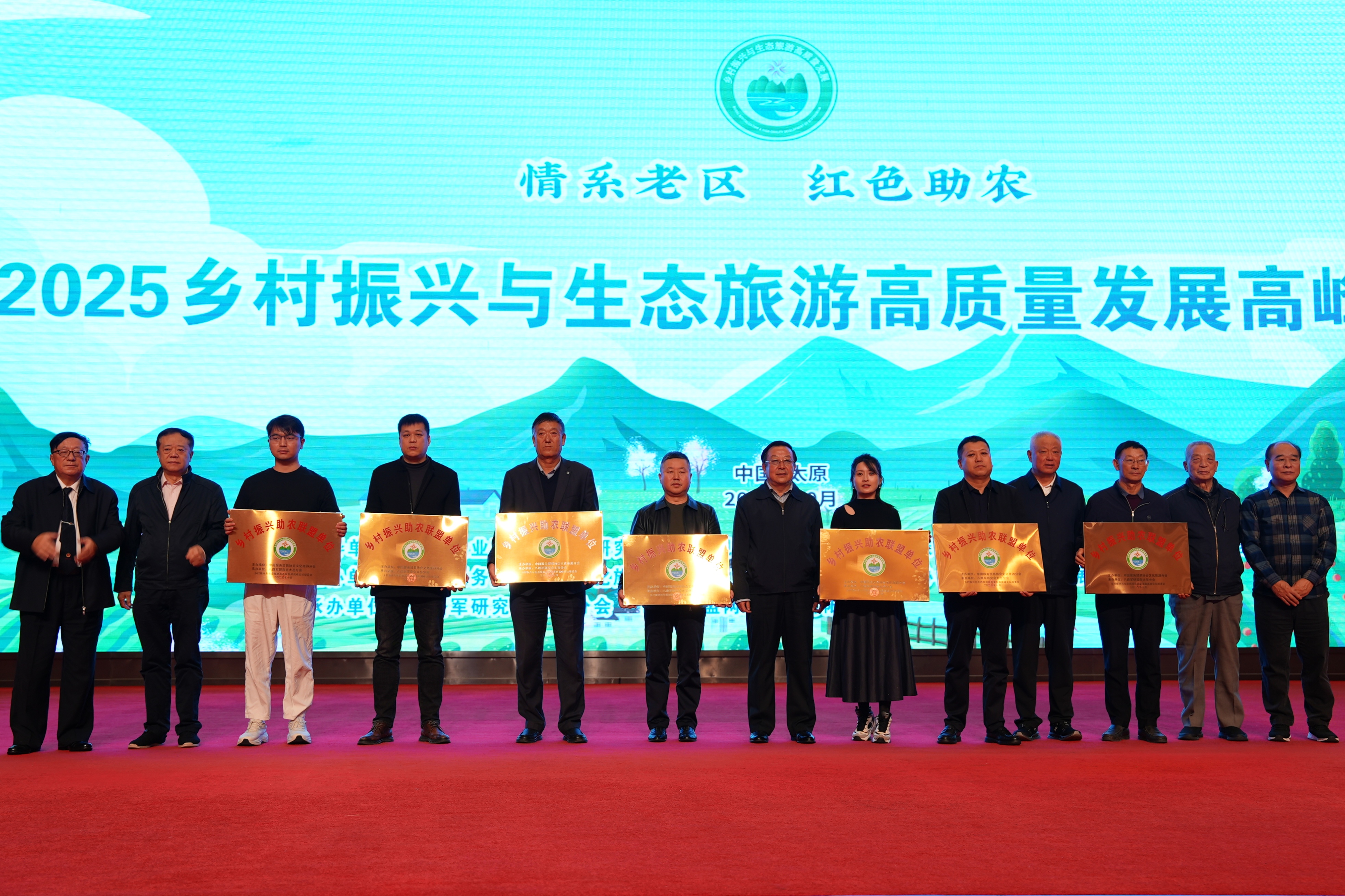 微信图片_20251022075005_1741_36.jpg