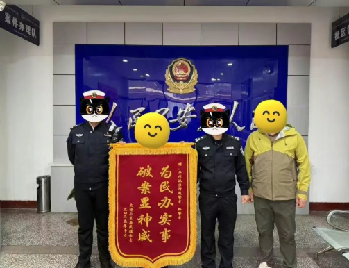 长治武乡：“汪星人”意外“离家出走”，民警“侦探”上线圆满破案