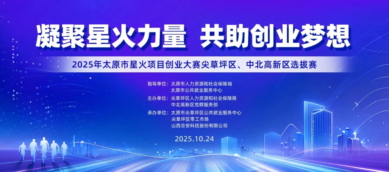 微信图片_2025-10-23_105734_042.jpg