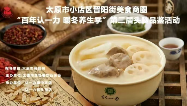 wechat_2025-10-23_132900_136.png