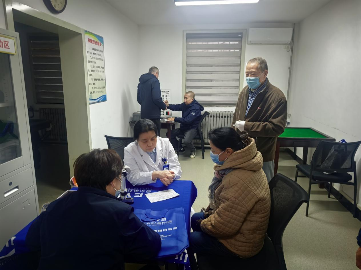 太原万柏林区和平街道联合爱尔眼科开展眼健康公益义诊