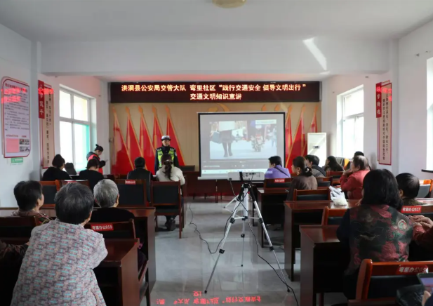 临汾洪洞：情暖重阳护银发  交通安全伴我行