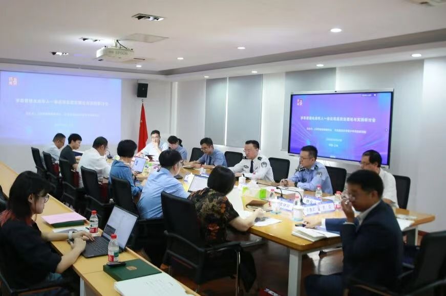 守护青春，驱散毒霾！检察力量融入罪错未成年人一体化毒品防治合作联盟