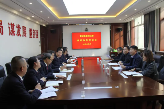 忻州繁峙县委常委、政法委书记彭爱国到繁峙县人民检察院调研指导工作