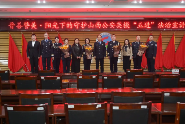 长治公安英模宣讲进校园：以榜样之光点亮青春前行路