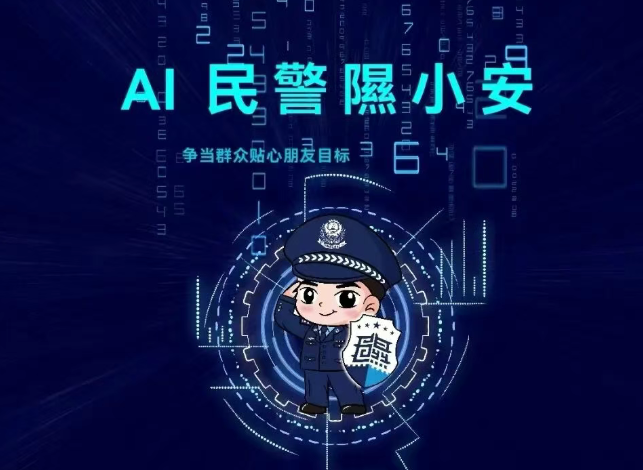 临汾隰县：“智慧主防”警务让“平安”触手可及