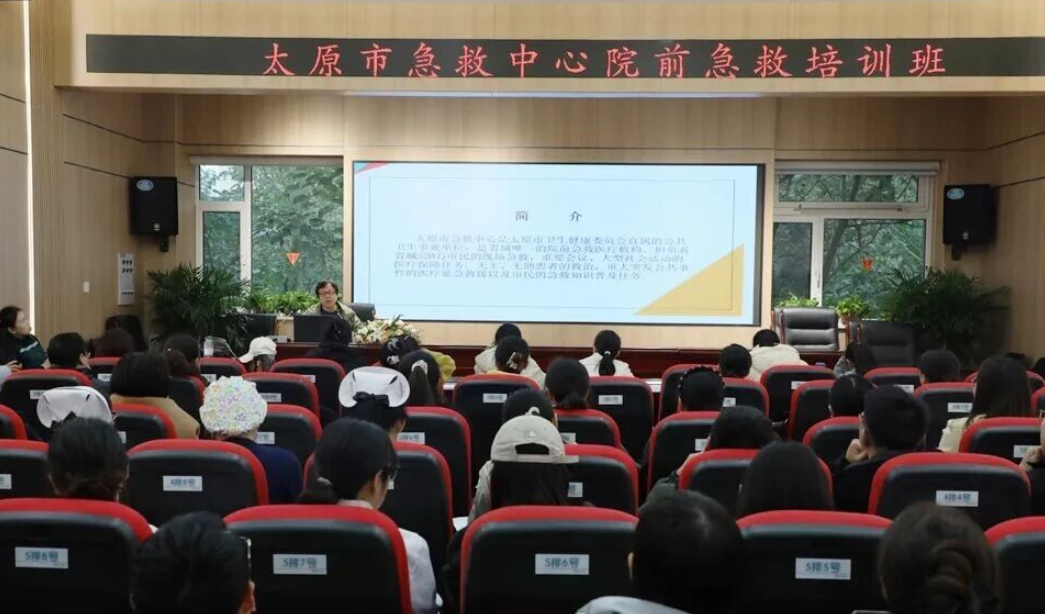 85名医护“上岗第一课”——山西省煤炭中心医院与市急救中心联合完成院前急救岗前培