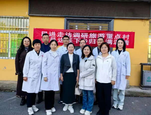 情系乡村送健康  民进爱心暖基层——民进离石支部赴归化村开展送医下乡暨走访调研活