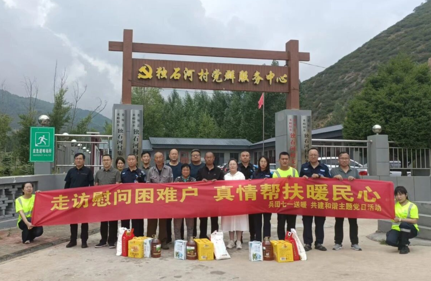wechat_2025-10-27_094902_176.png wechat_2025-10-27_094902_176.png