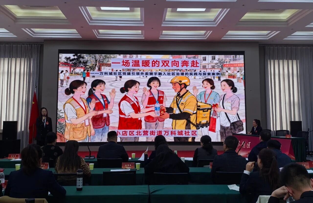 微信图片_20251027095354_10248_73.jpg