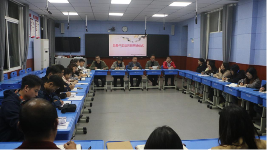 金秋扬帆储英才 奋楫笃行担重任 桂溪初级中学校后备干部培训班正式开班