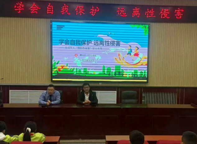 长治襄垣县人民检察院联合团县委进校园讲授“成长守护课”