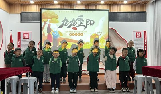 太原万柏林区千峰街道：童声银发相映趣  其乐融融庆重阳