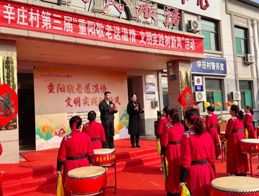 重阳敬老送温情  文明实践树新风 ——太原阳曲县重阳节群众文化活动在我乡圆满举办