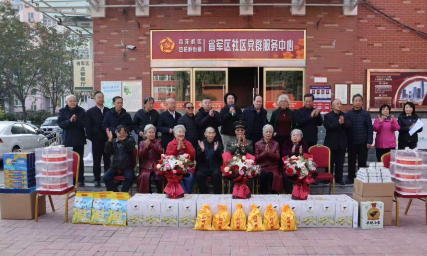 wechat_2025-10-30_105930_979.png